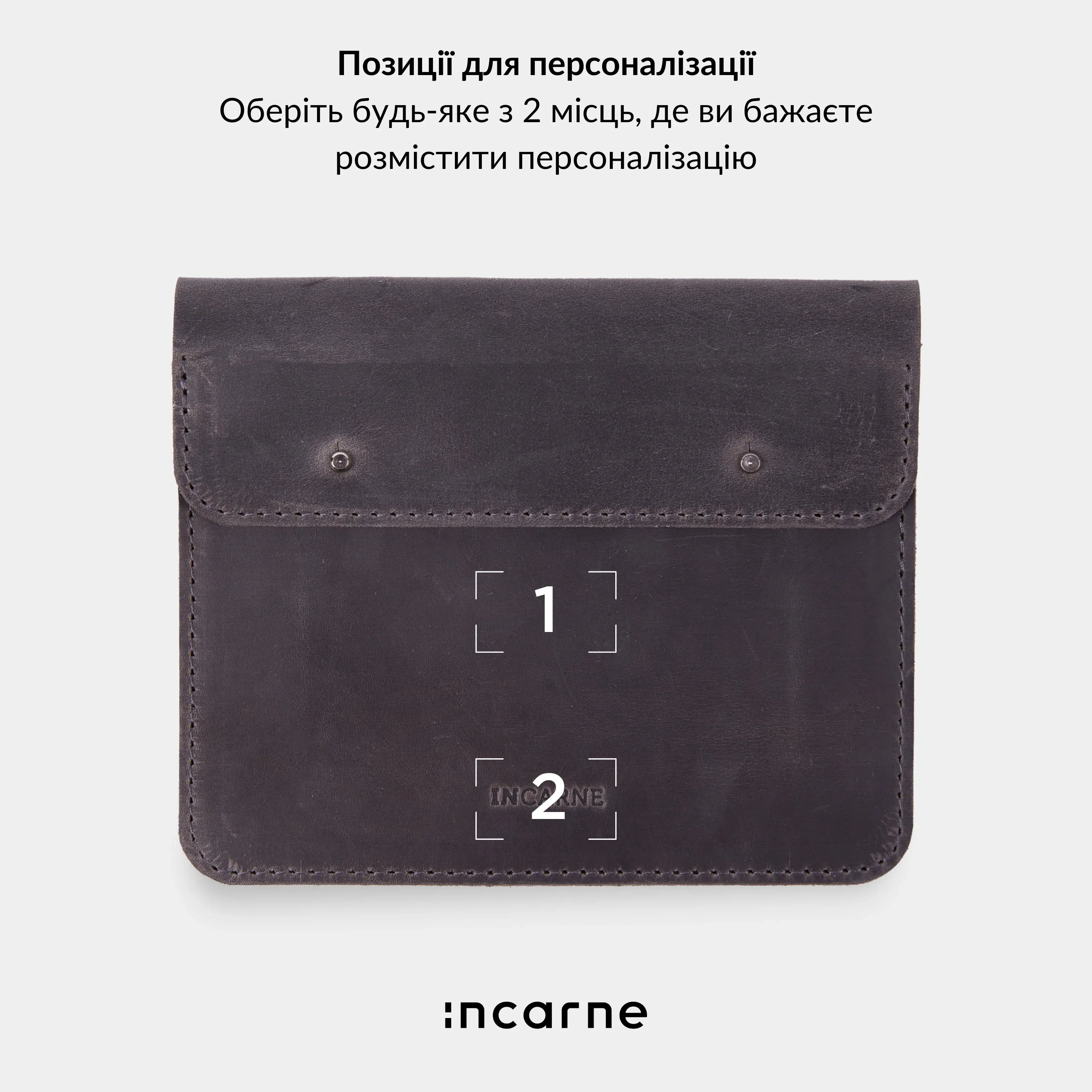 Keep Organizer - INCARNE® Ukraine