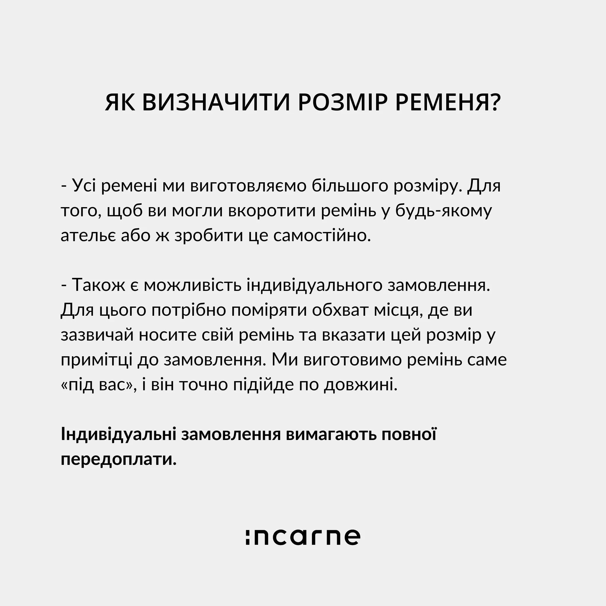 New Parallel belt set - INCARNE® Ukraine